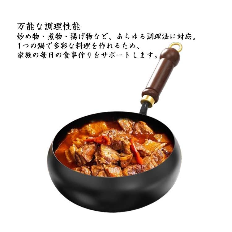 中華鍋 鉄フライパン 伝統鉄鍋 24cm 焦げ付かない 木蓋付き 鉄手作り鉄