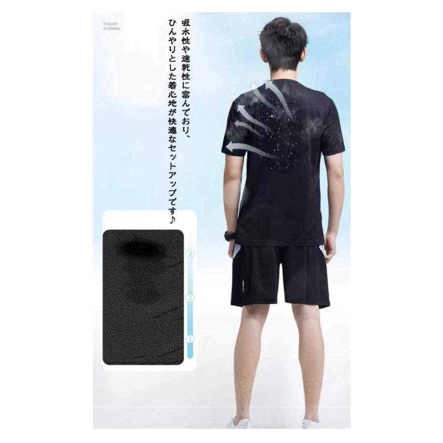 ジャージ 上下 メンズ 半袖 上下セット 吸汗速乾 接触冷感