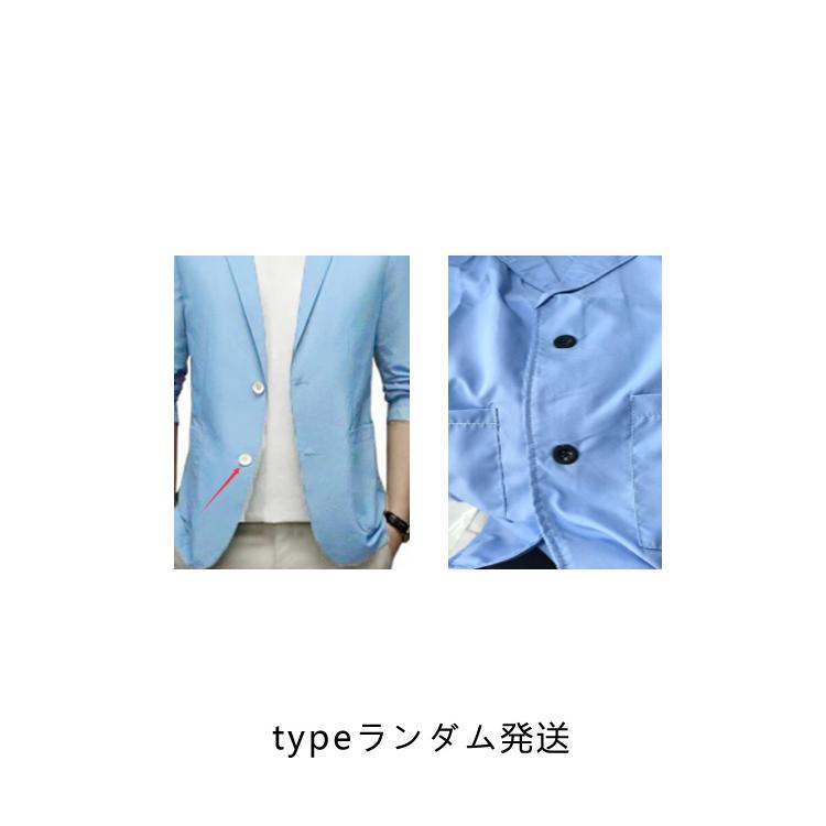 ジャケット メンズ 夏 極薄 テーラードジャケット 吸水速乾 接触冷感