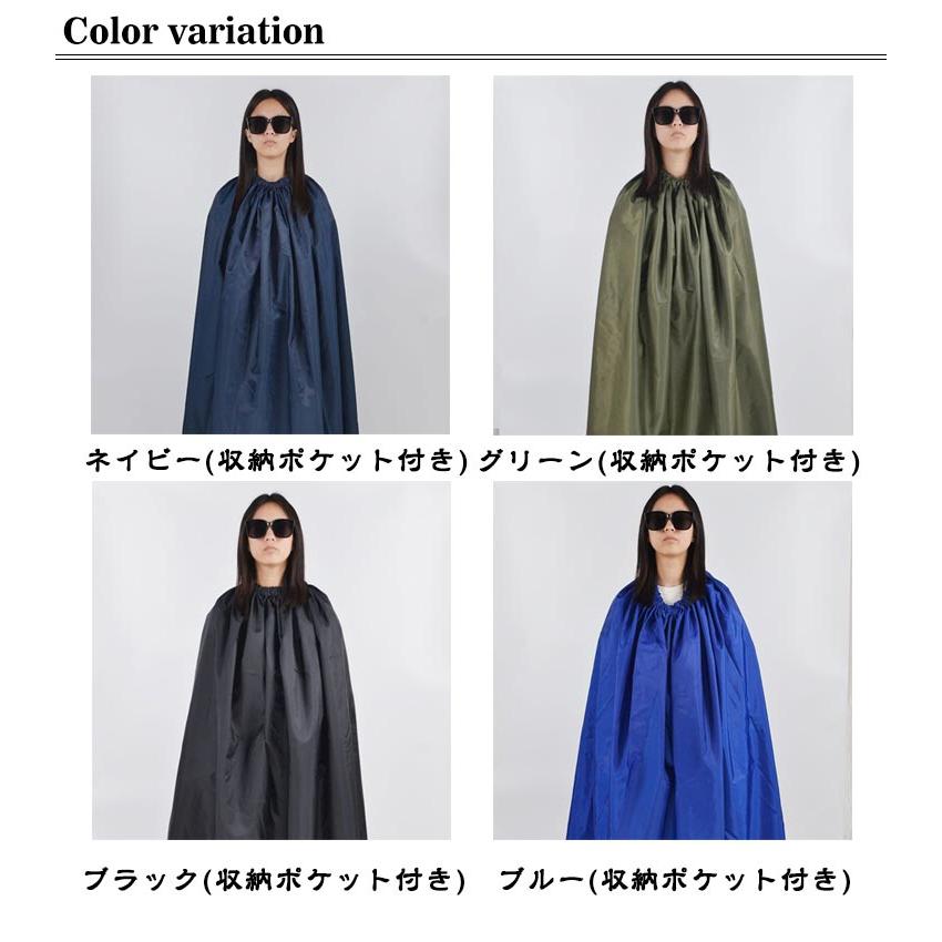 お着替え用ケープ 社交ダンス 着替えポンチョ 透けない マラソン 競技