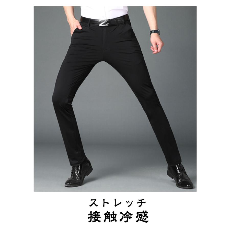 スラックス 接触冷感 スーツパンツ メンズ ビジネス ロングパンツ