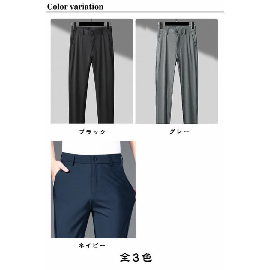 スラックス 接触冷感 スーツパンツ メンズ ビジネス ロングパンツ