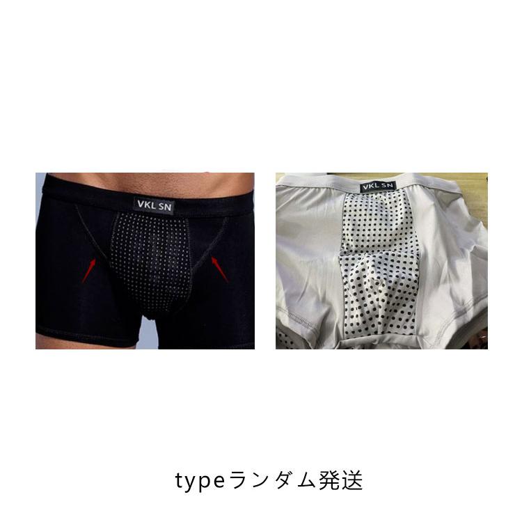 5枚セット 磁気パンツ メンズ ボクサーパンツ 増大パンツ メンズ下着