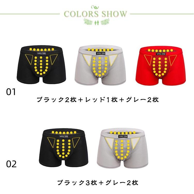 【新品】ボクサーパンツ　5枚セット❸ imgrc0116137337.jpg