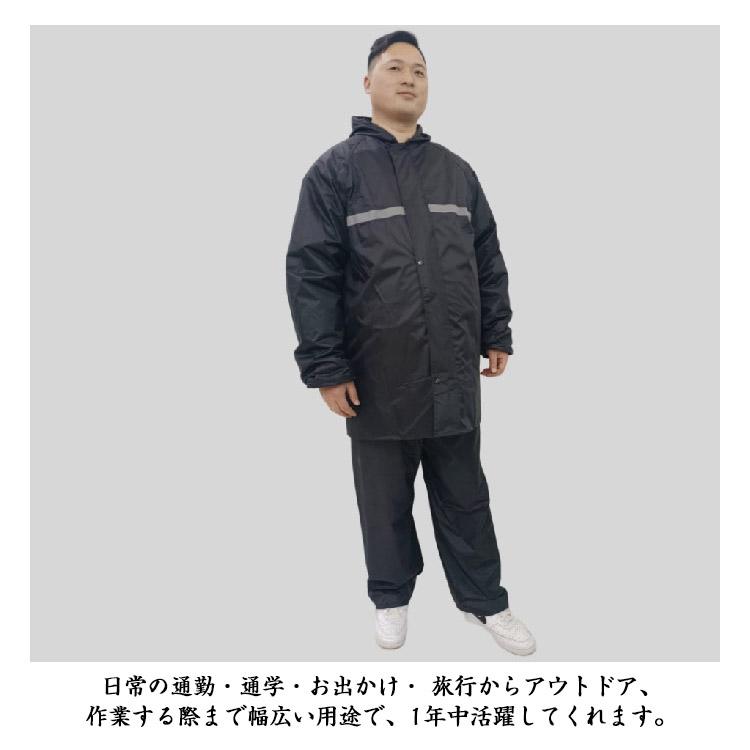 レインコート 上下セット ビッグサイズ 大きいサイズ 5XL〜7XL 防水