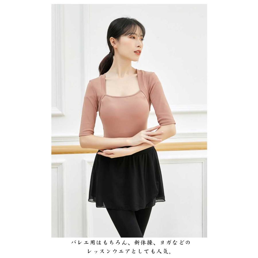 バレエ トップス レディース 長袖/5分袖/半袖 Tシャツ 綿 ダンス 社交
