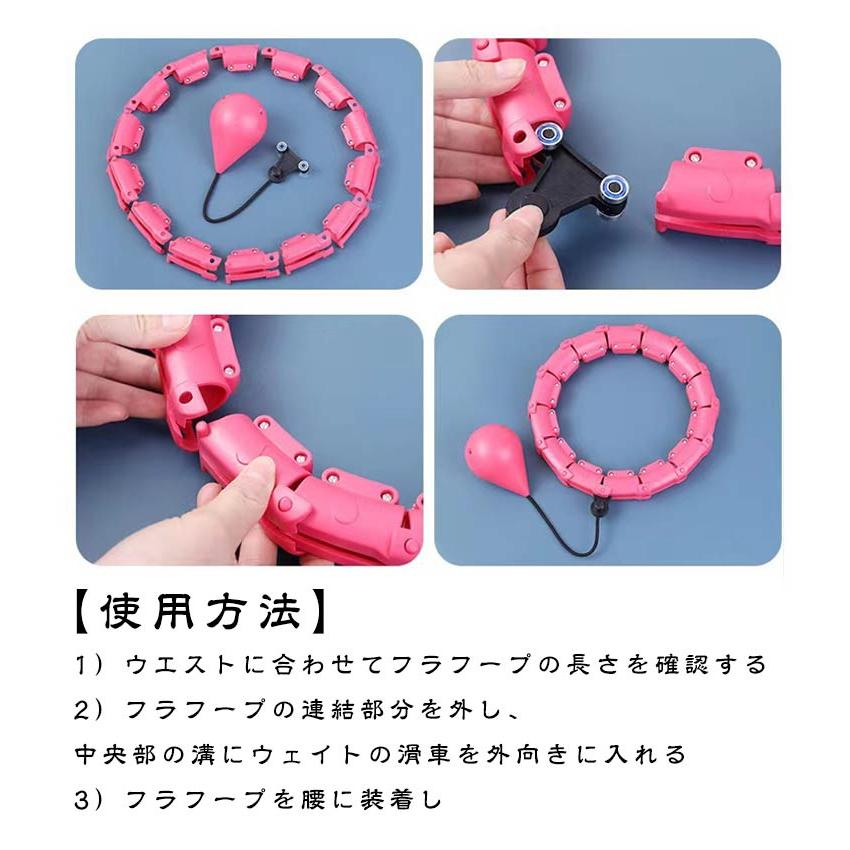フラフープ 落ちない スマートフラフープ 自宅で運動 ダイエット器具