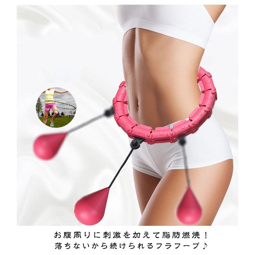 フラフープ 落ちない スマートフラフープ 自宅で運動 ダイエット器具