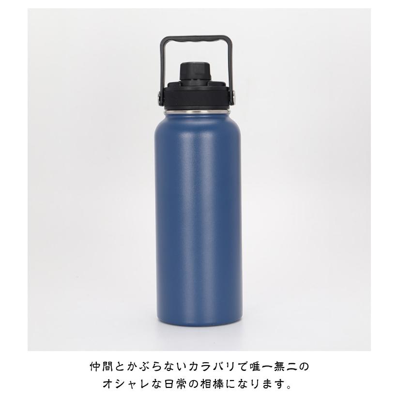 水筒 携帯 800ml 1000ml ワンタッチ 保冷 保温 真空断熱ボトル 広口