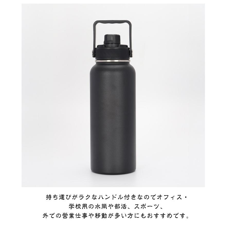 水筒 携帯 800ml 1000ml ワンタッチ 保冷 保温 真空断熱ボトル 広口