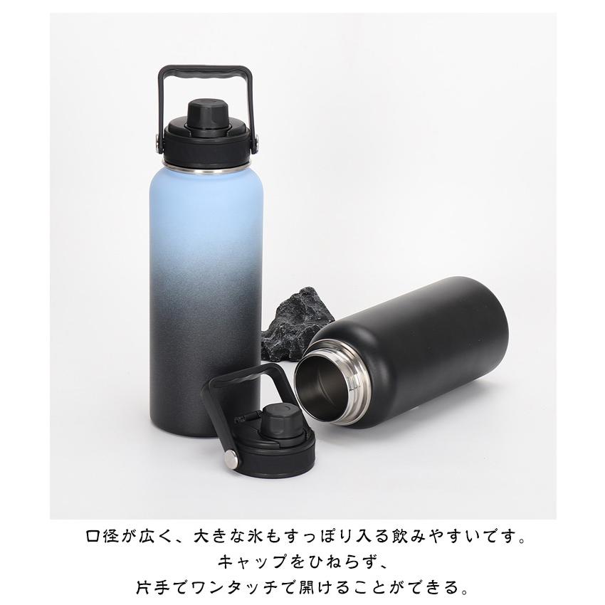 水筒 携帯 800ml 1000ml ワンタッチ 保冷 保温 真空断熱ボトル 広口