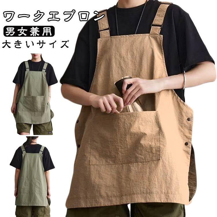 キッチン・食器 本革ブラウンエプロン フロントポケット付き
