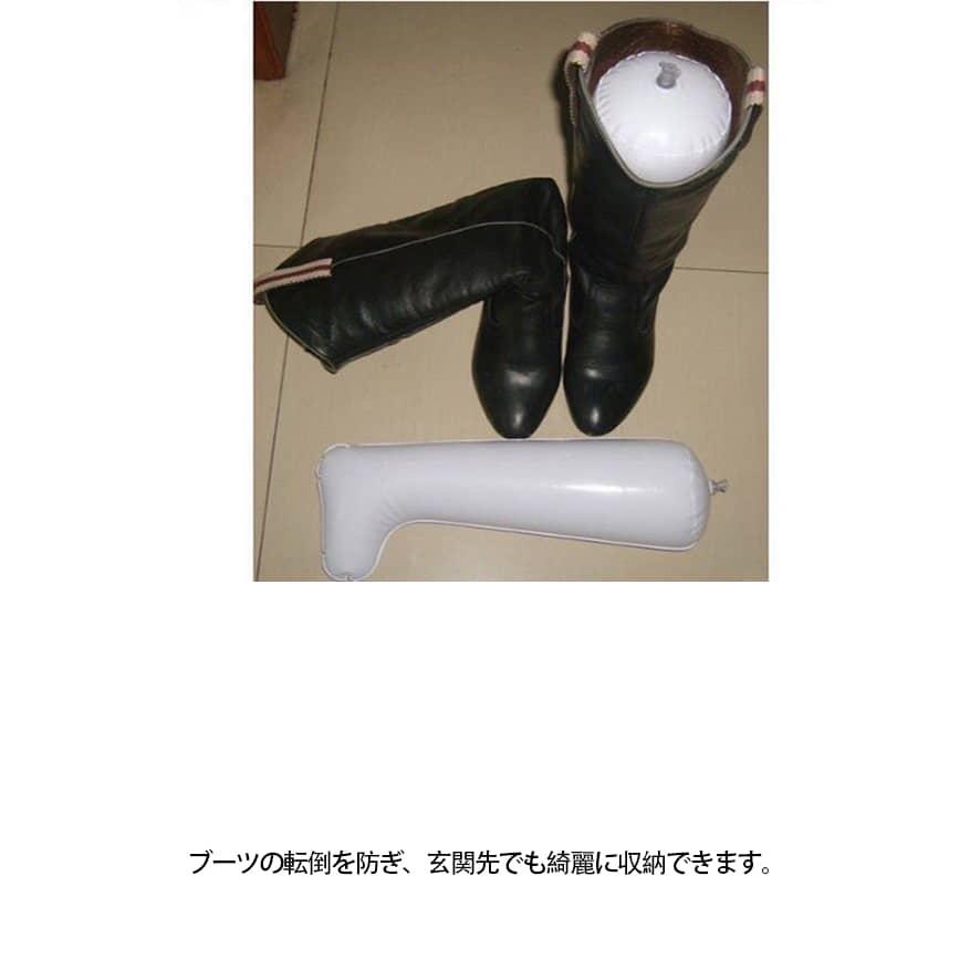 5足セット ブーツキーパー ロングブーツ用 32cm 50cm ブーツホルダー