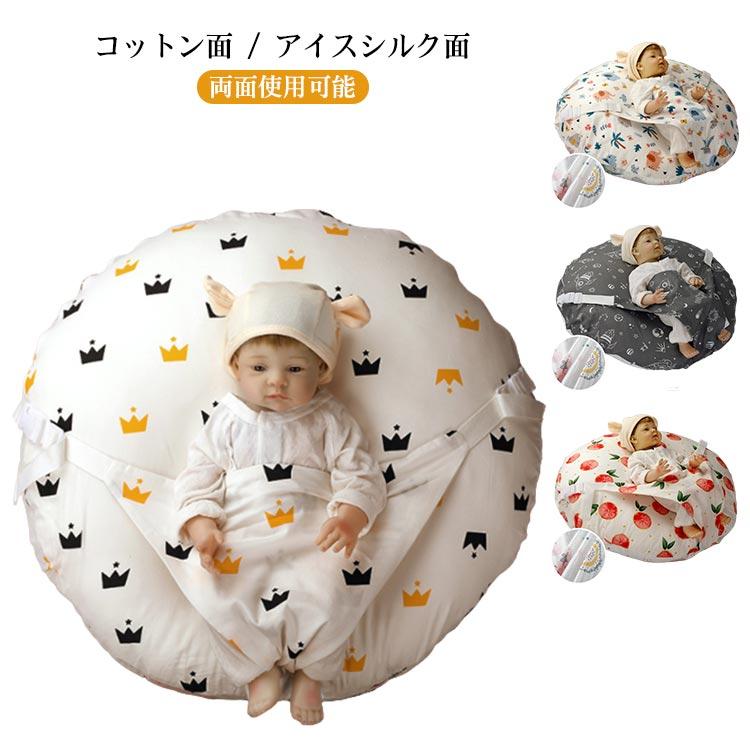 2点セット おやすみたまご キープベルトセット 60*60cm Cカーブ授乳