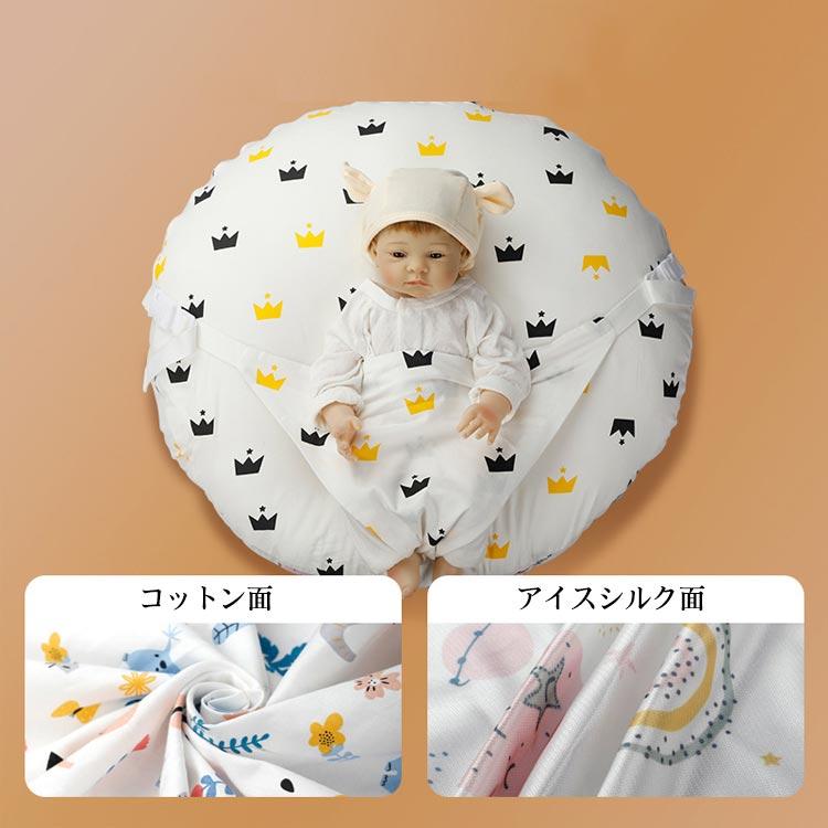 2点セット おやすみたまご キープベルトセット 60*60cm Cカーブ授乳