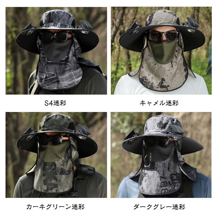 360度カバー】 ソーラー＋usb充電2way 扇風機付き帽子 日よけ帽子 軽量