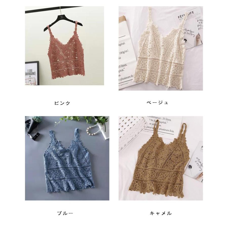 リネン 麻 ADAWAS クロシェ ニット ベスト ピスチェ 透かし編み モカ 楽天市場】【半額クーポン対象】クロシェ かぎ針編み コード刺繍