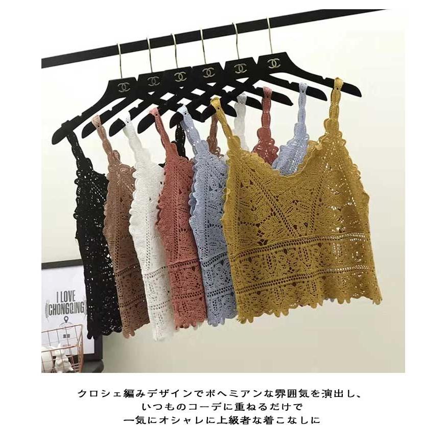 クロシェ編みベスト ベージュ黒 ベスト レディース 春夏 ビスチェ トップス クロシェ編み 透かし編み