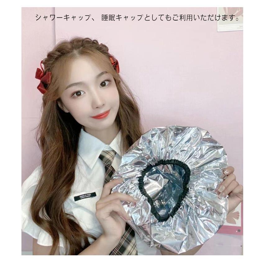 送料無料)加温ヘアキャップ アルミキャップ 保温 防水