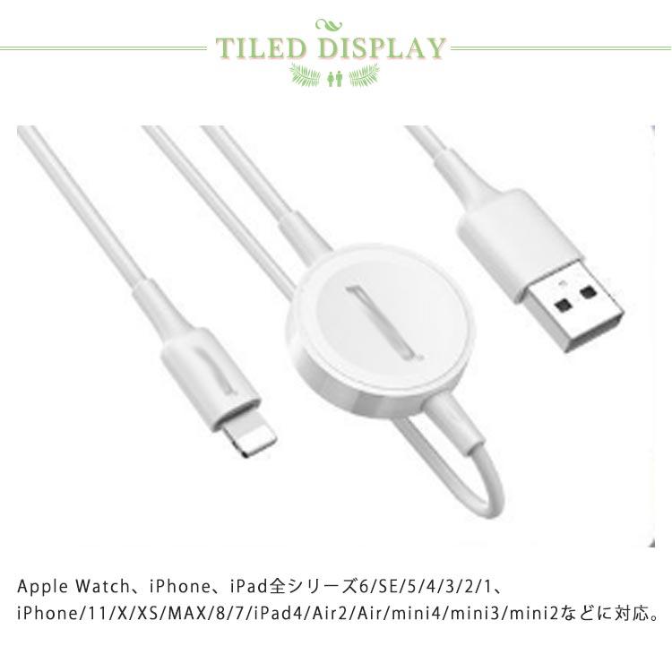 Apple Watch充電ケーブル 2in1 iPhone iPhone 12 Pro 充電ケーブル マグネット式 applewatch 磁気充電ケー |  | 06