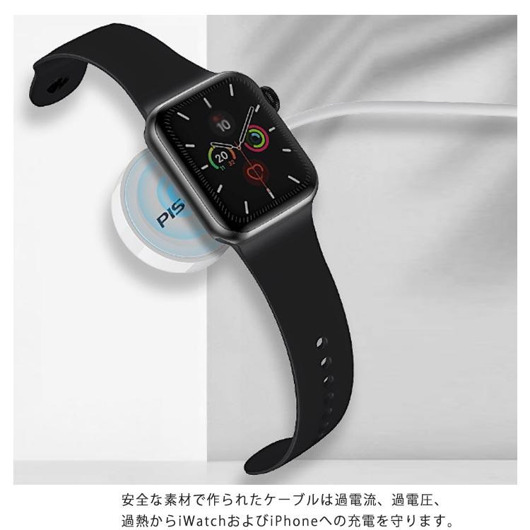 Apple Watch充電ケーブル 2in1 iPhone iPhone 12 Pro 充電ケーブル マグネット式 applewatch 磁気充電ケー |  | 09