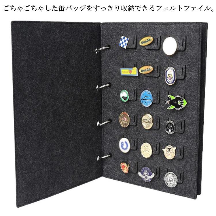 缶バッジ 収納ファイル 最大 72枚入り フェルト ファイル ピンバッジ コレクションブック 缶バッジ ピンバッジ  収納ホルダー フェルトブック 缶 | 