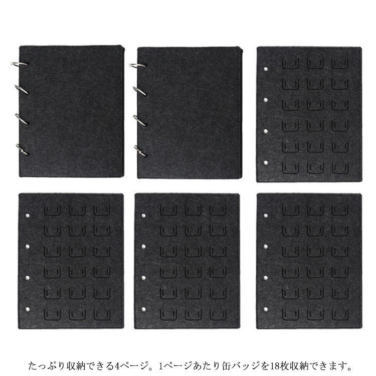 缶バッジ 収納ファイル 最大 72枚入り フェルト ファイル ピンバッジ コレクションブック 缶バッジ ピンバッジ  収納ホルダー フェルトブック 缶 |  | 08