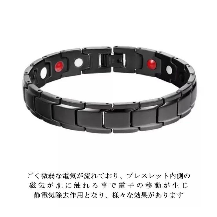 ブレスレット 静電気除去 ゲルマニウム ブレスレット 静電気防止 グッズ レディース  メンズ サイズ調整 ピン付属 チタン合金 静電気除去ブレスレッ |  | 10