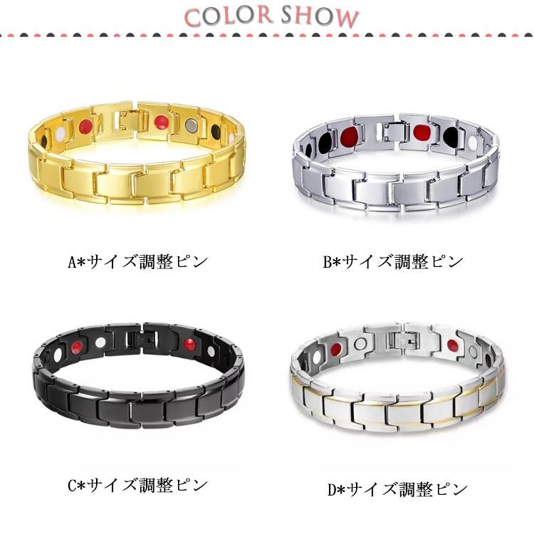 ブレスレット 静電気除去 ゲルマニウム ブレスレット 静電気防止 グッズ レディース  メンズ サイズ調整 ピン付属 チタン合金 静電気除去ブレスレッ |  | 06