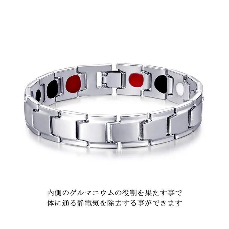 ブレスレット 静電気除去 ゲルマニウム ブレスレット 静電気防止 グッズ レディース  メンズ サイズ調整 ピン付属 チタン合金 静電気除去ブレスレッ |  | 09