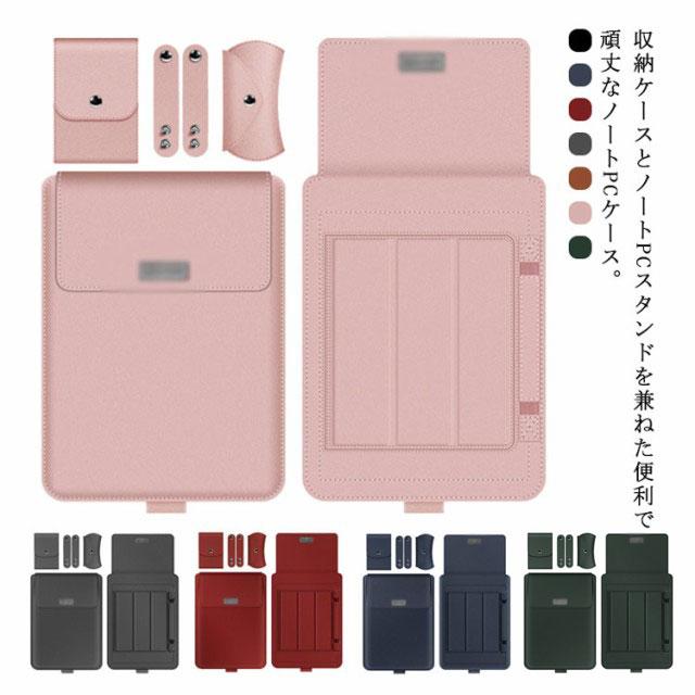 PA-700 ポータブルPAシステムすぐ使えます。スタンド搬送用ソフトケース付 パソコンケース スタンドにもなる ノートPCケース PCスタンド 多機能