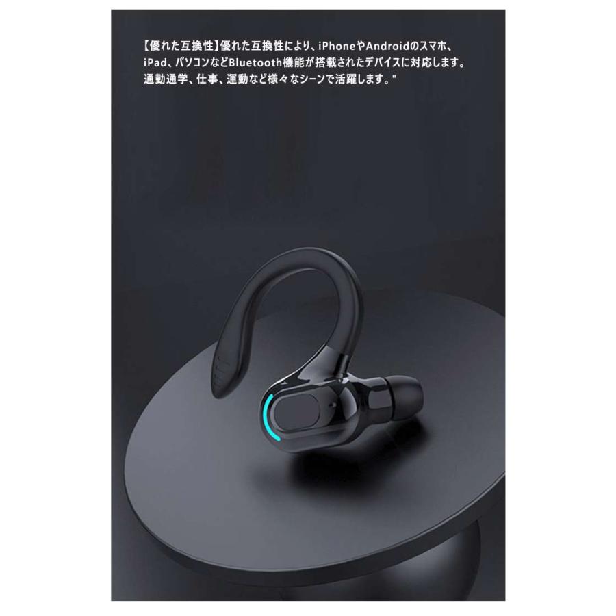 ワイヤレスイヤホン ハンズフリーイヤホン ブルートゥースイヤホン bluetooth5.2 運転 片耳 耳掛け マイク付き 長時間 通話可能 携帯電話 |  | 11