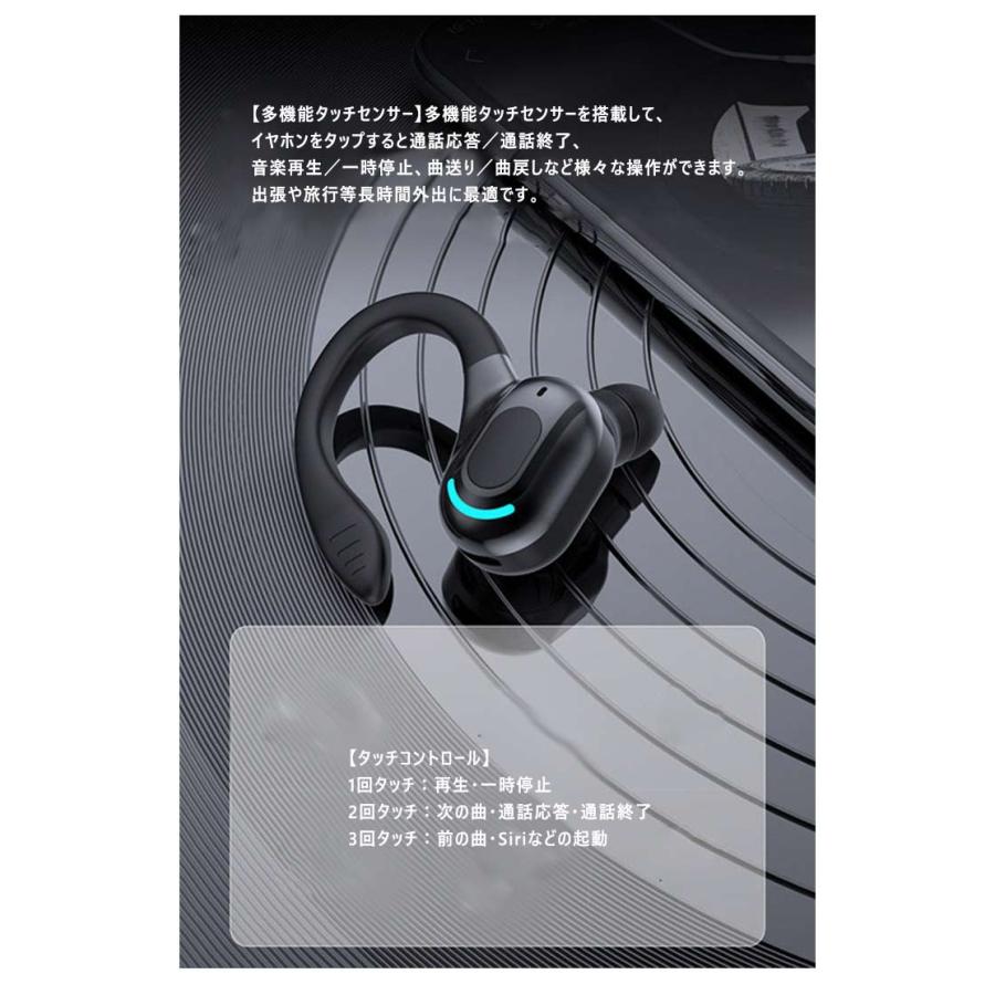 ワイヤレスイヤホン ハンズフリーイヤホン ブルートゥースイヤホン bluetooth5.2 運転 片耳 耳掛け マイク付き 長時間 通話可能 携帯電話 |  | 15