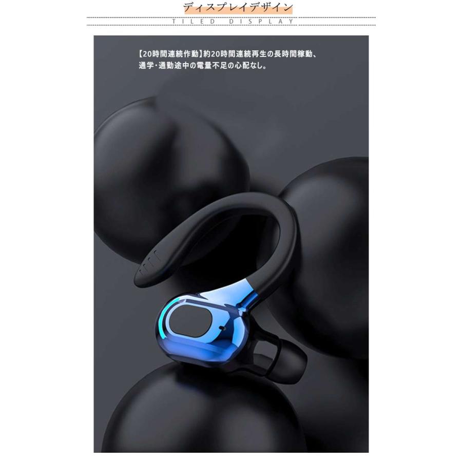 ワイヤレスイヤホン ハンズフリーイヤホン ブルートゥースイヤホン bluetooth5.2 運転 片耳 耳掛け マイク付き 長時間 通話可能 携帯電話 |  | 07