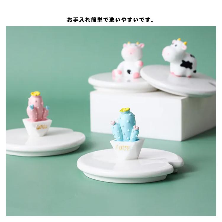 カップカバー 陶器 マグカップカバー カップ コップ グラス 蓋