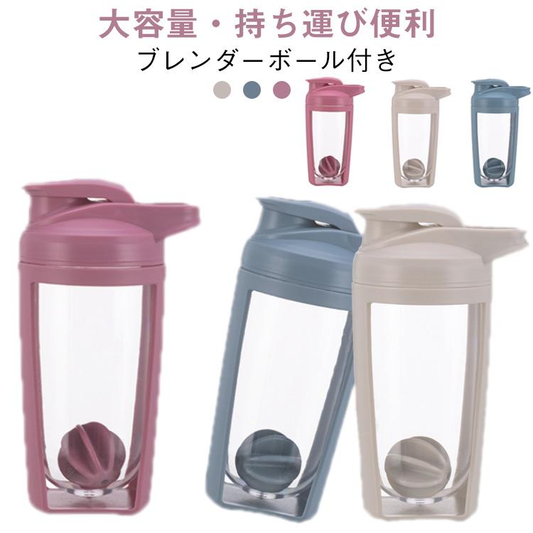シェイカーボトル 水筒 650ml ウォーターボトル プロテインシェイカー
