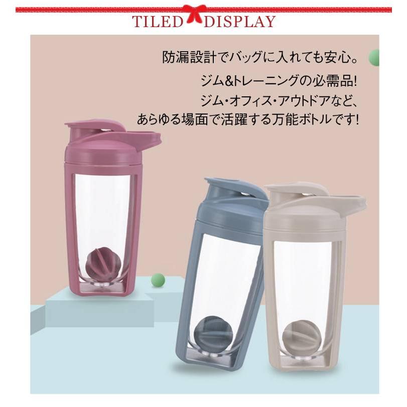 シェイカーボトル 水筒 650ml ウォーターボトル プロテインシェイカー