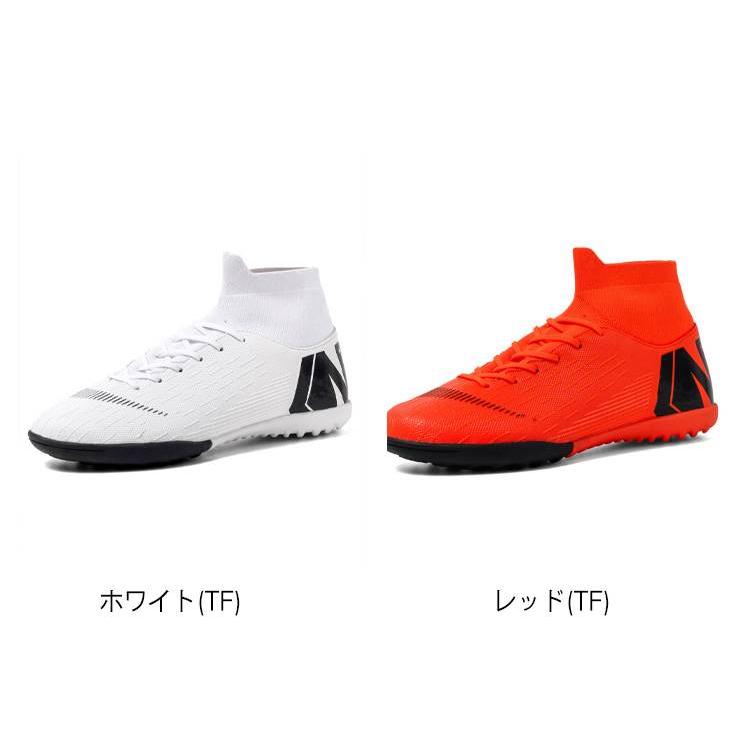 サッカースパイク ハイカット サッカー スパイクシューズ メンズ