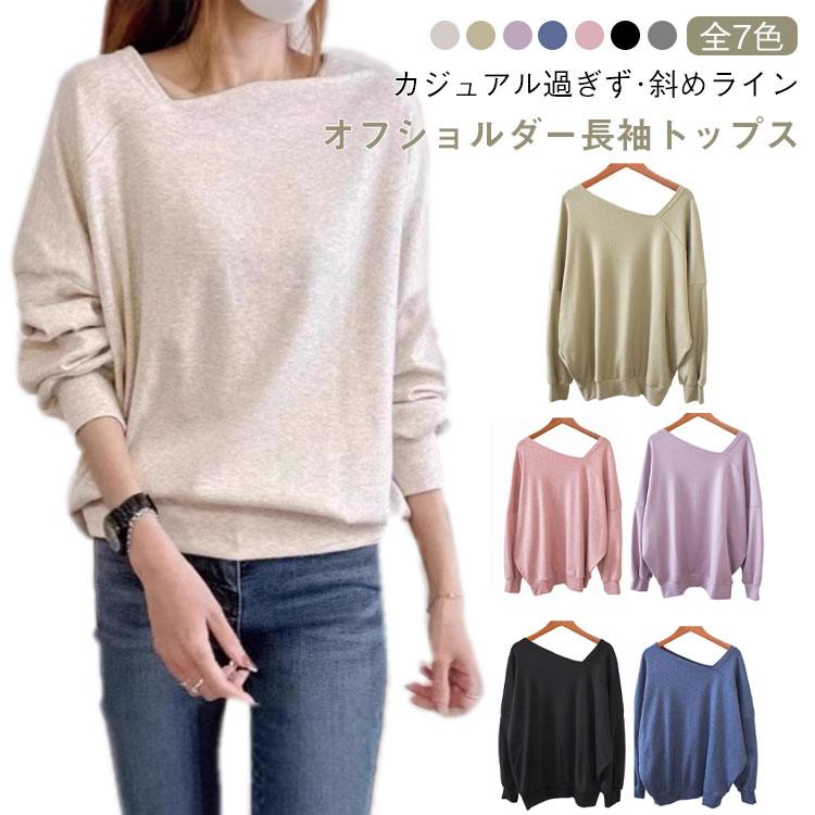 斜めネック Tシャツ レディース 長袖 オフショルダートップス 春服