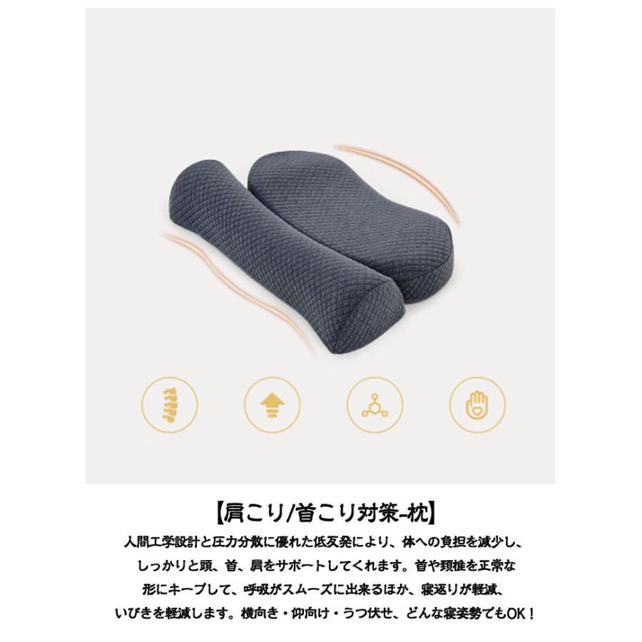 頸椎サポート 枕 肩こり 首こり まくら 首 頚椎安定型 快眠グッズ 頭痛