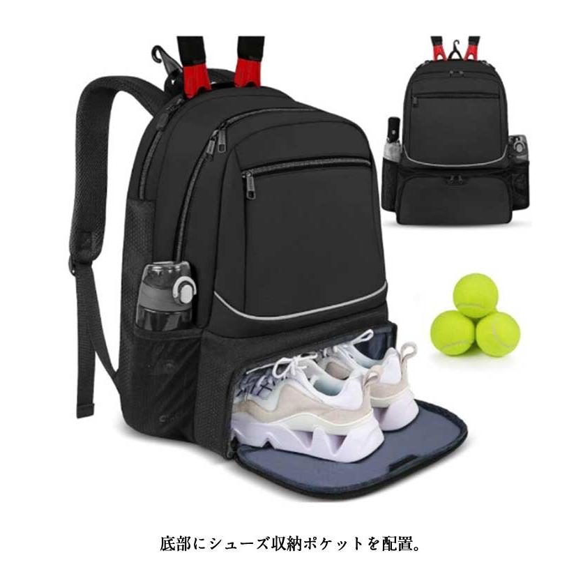 テニスバッグ 2本用 テニスラケットバッグ テニスラケットリュック