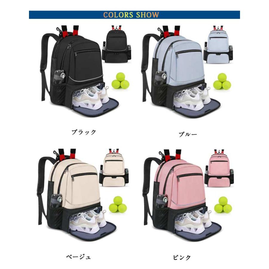 テニスバッグ 2本用 テニスラケットバッグ テニスラケットリュック