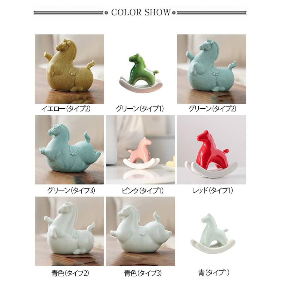 置物 干支飾り 馬の置物 セラミック 馬の置き物 陶器 オブジェ