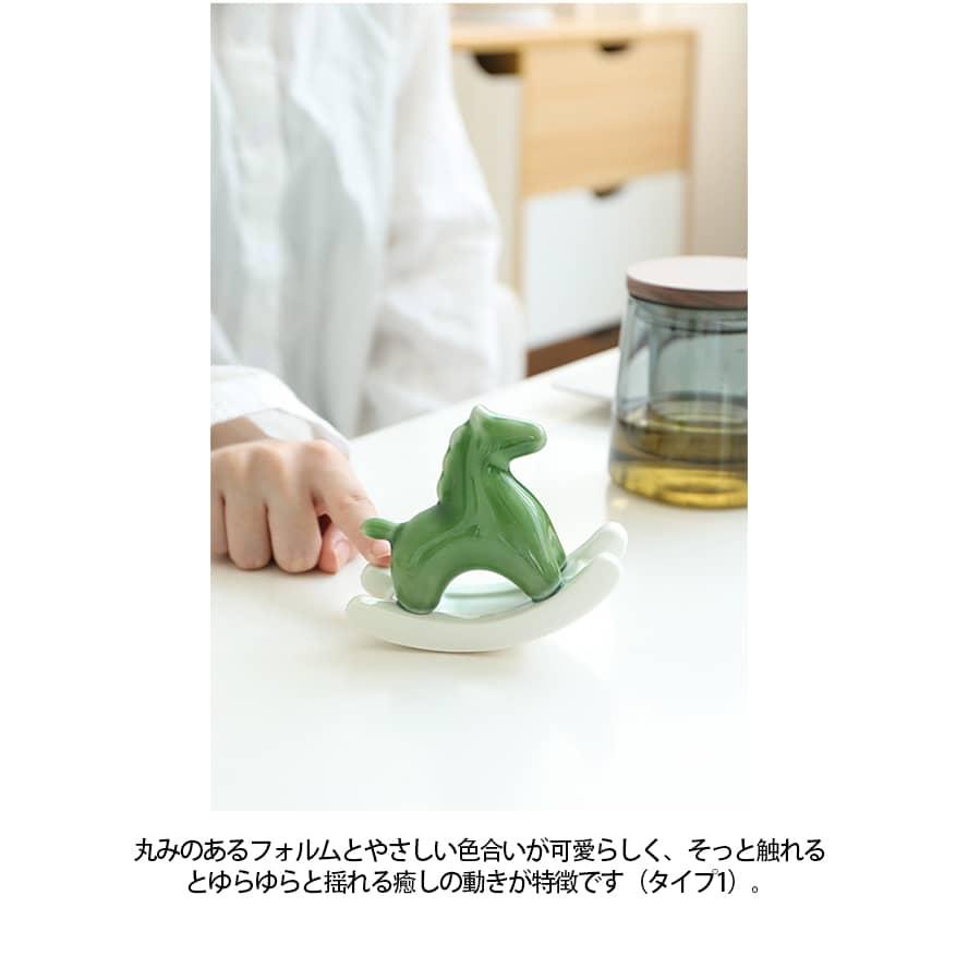 置物 干支飾り 馬の置物 セラミック 馬の置き物 陶器 オブジェ