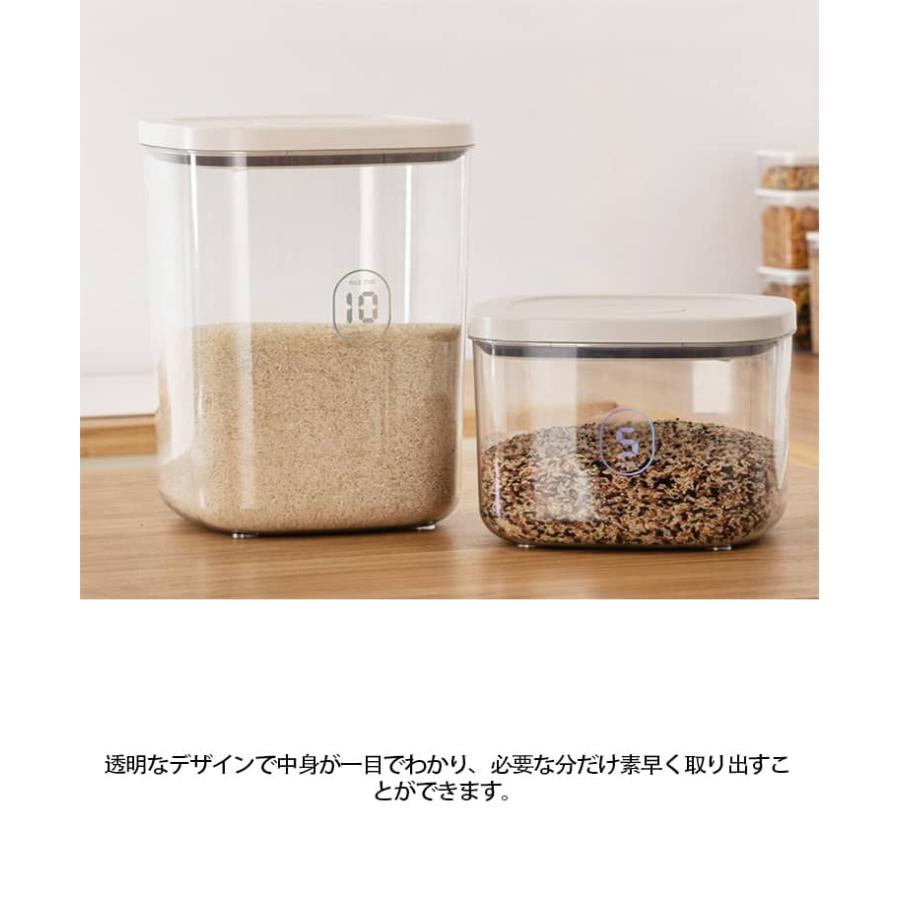 米びつ お米収納 遮光 大容量 5L 10L 米びつケース 真空保存容器