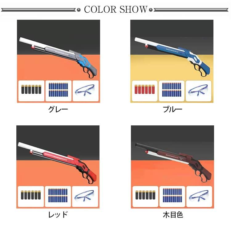 M1887ショットガン 銃 おもちゃ銃 Toy ショットガン モデル M1887 発射 排莢式 安全 排莢再現 ショットガン風おもちゃ銃 スポンジ弾 |  | 06