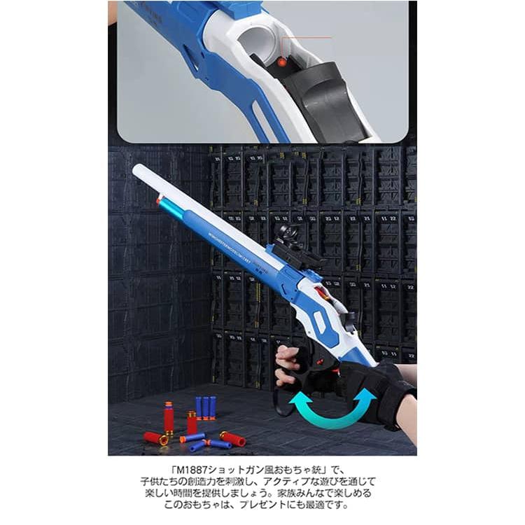 M1887ショットガン 銃 おもちゃ銃 Toy ショットガン モデル M1887 発射 排莢式 安全 排莢再現 ショットガン風おもちゃ銃 スポンジ弾 |  | 08