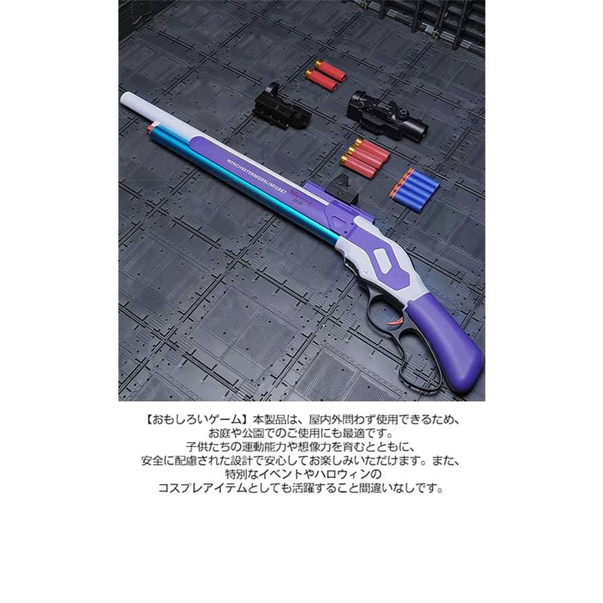 M1887ショットガン 銃 おもちゃ銃 Toy ショットガン モデル M1887 発射 排莢式 安全 排莢再現 ショットガン風おもちゃ銃 スポンジ弾 |  | 09
