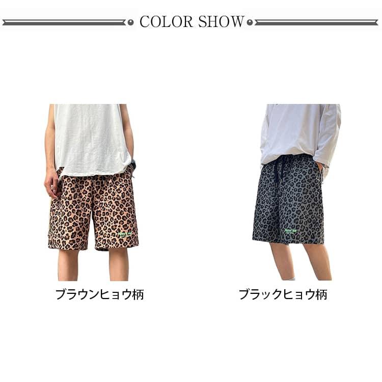 レオパードハーフパンツ ヒョウ柄 短パン ショートパンツ ショーツ