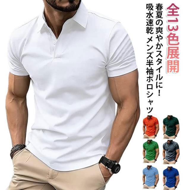 RLX ラルフローレン 吸水速乾 ユニセックス ボタンダウン 半袖ポロシャツ 全13色!ポロシャツ メンズ 半袖 ボタンダウン 春夏 紳士 薄手 スリム t